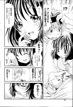 Page 34 of Deep in to Ch.1-3