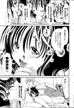 Page 35 of Deep in to Ch.1-3