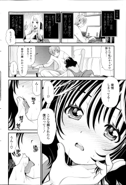 Page 40 of Deep in to Ch.1-3