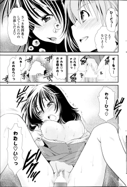 Page 43 of Deep in to Ch.1-3