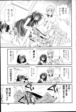 Page 59 of Deep in to Ch.1-3