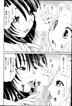 Page 60 of Deep in to Ch.1-3