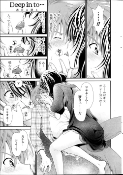 Page 9 of Deep in to Ch.1-3