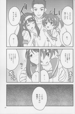 Page 6 of Vividred Education
