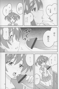 Page 8 of Vividred Education