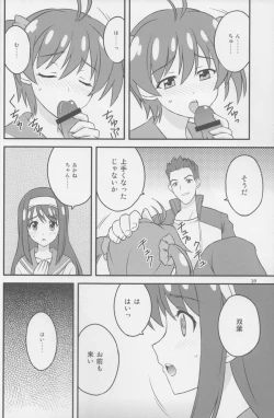 Page 9 of Vividred Education