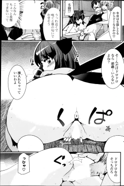 Page 25 of Yama no Mononoke Ch. 1-2