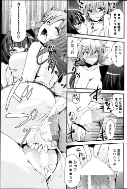 Page 33 of Yama no Mononoke Ch. 1-2