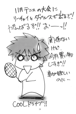 Page 20 of SHINJI 04 - rei & askua