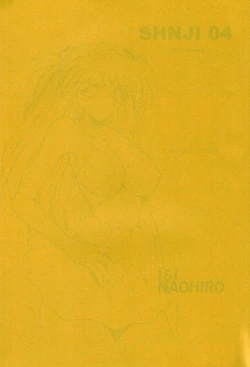 Page 2 of SHINJI 04 - rei & askua