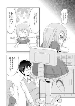 Page 4 of Yumemi Shoujo