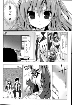 Page 30 of Sweet Sweat Ch. 1-2