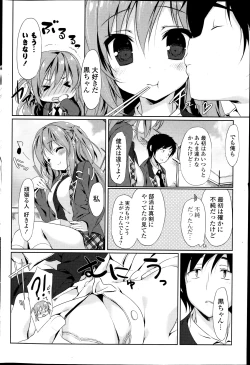 Page 32 of Sweet Sweat Ch. 1-2