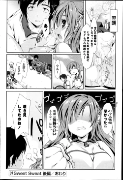 Page 40 of Sweet Sweat Ch. 1-2