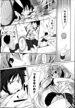 Page 8 of Sweet Sweat Ch. 1-2