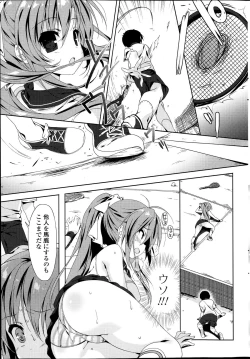 Page 9 of Sweet Sweat Ch. 1-2