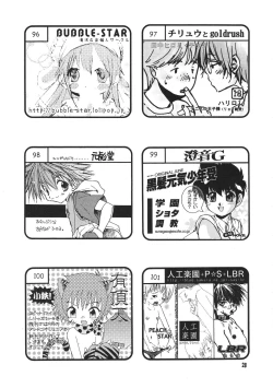 Page 27 of Shota Collection 3