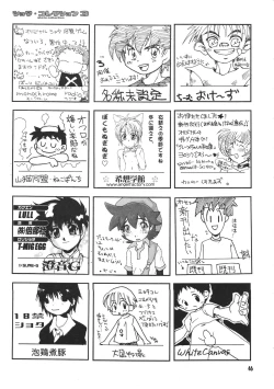 Page 45 of Shota Collection 3