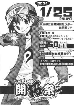 Page 46 of Shota Collection 3
