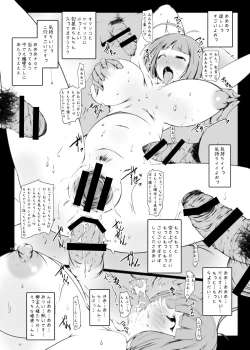 Page 39 of MISSION 2199DLsite Special Edition