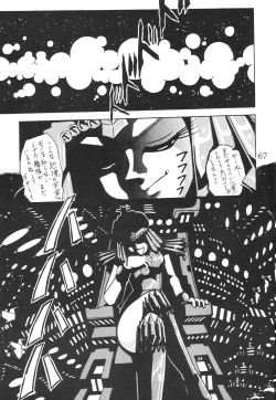 Page 67 of Silent Saturn SS vol. 6