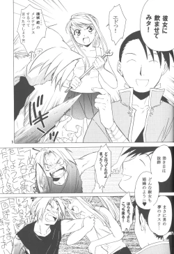 Page 4 of ED x WIN 1.5