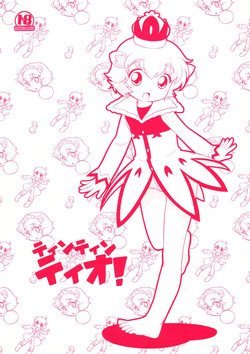 Download Tin Tin Tio!