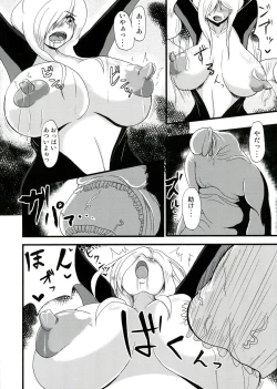 Page 12 of Chichi Utage