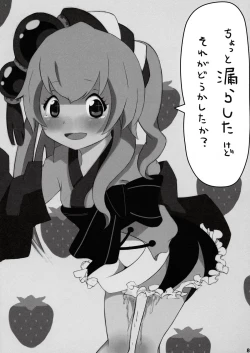 Page 11 of Nani Goto yo!