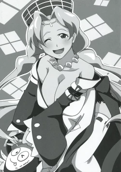 Page 20 of Nani Goto yo!