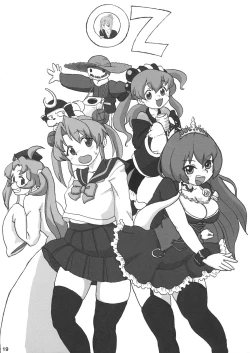 Page 22 of Nani Goto yo!