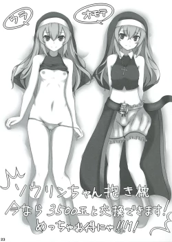 Page 26 of Nani Goto yo!