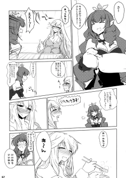 Page 60 of Nani Goto yo!