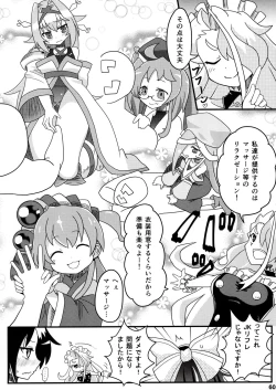 Page 63 of Nani Goto yo!