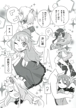 Page 64 of Nani Goto yo!