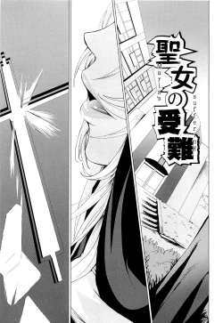 Page 158 of Onna Kyoushi no Renai Jijou