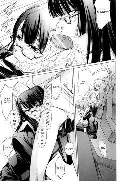 Page 39 of Onna Kyoushi no Renai Jijou