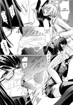 Page 41 of Onna Kyoushi no Renai Jijou