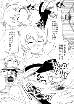 Page 13 of Kimi ha Darling Watashi Madonna