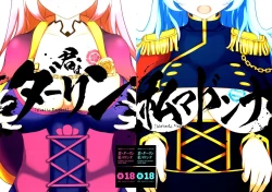 Page 1 of Kimi ha Darling Watashi Madonna