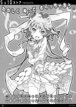 Page 22 of Kimi ha Darling Watashi Madonna