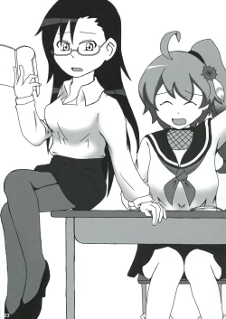 Page 26 of Kimi ha Darling Watashi Madonna