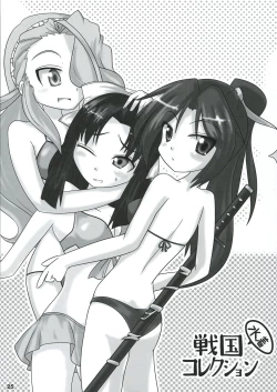 Page 28 of Kimi ha Darling Watashi Madonna