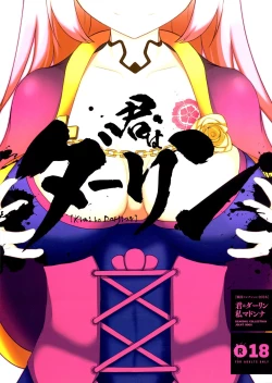 Page 2 of Kimi ha Darling Watashi Madonna