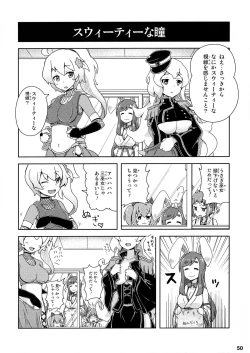 Page 53 of Kimi ha Darling Watashi Madonna