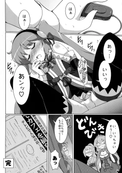 Page 75 of Kimi ha Darling Watashi Madonna