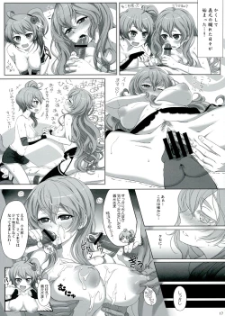 Page 17 of Senzure Collection