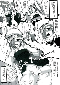 Page 20 of Senzure Collection