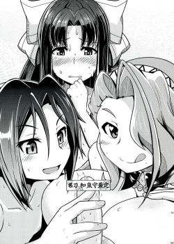 Page 24 of Senzure Collection