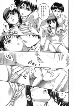 Page 105 of Love Pet 1x1